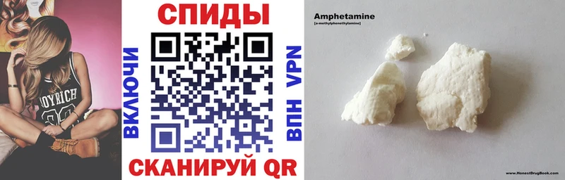 Купить где  Ухта  Amphetamine 97% 