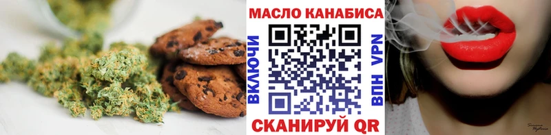 Купить закладки  Ухта  Печенье с ТГК марихуана