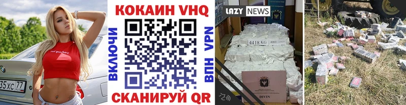 Кокаин Эквадор  Купить закладки  Ухта 