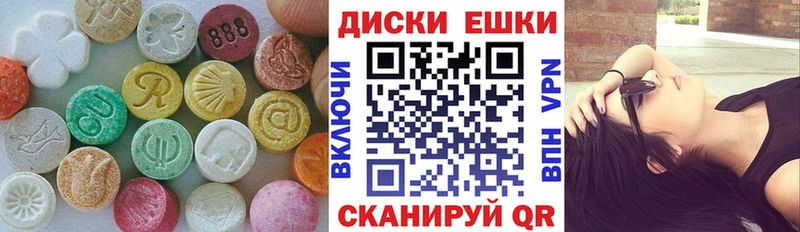 Ecstasy ешки  Купить  Ухта 