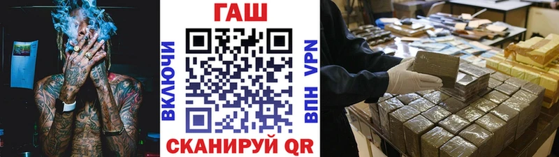 ГАШ гарик Ухта