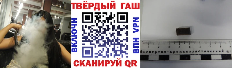 Купить закладки  Ухта  Гашиш Ice-O-Lator 