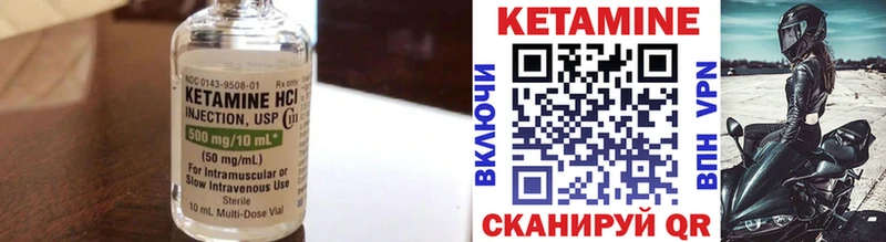 Купить где  Ухта  КЕТАМИН ketamine 