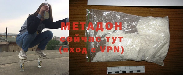 прущие крисы Осташков