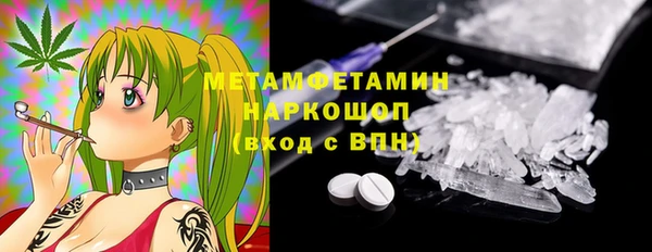 прущие крисы Осташков