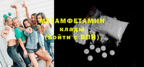MDMA Premium VHQ Остров