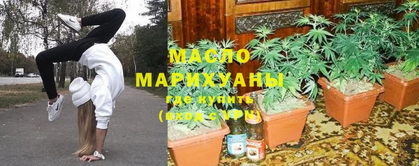 прущие крисы Осташков