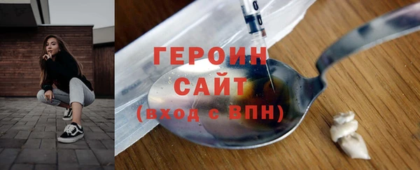 гидропоника Осинники
