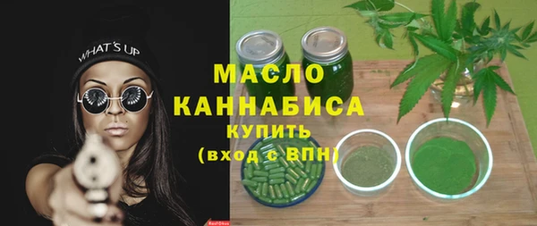 прущие крисы Осташков