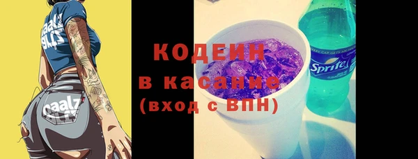 прущие крисы Осташков