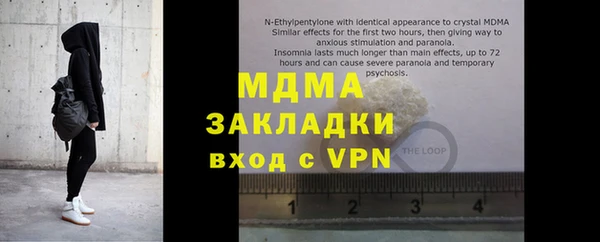 прущие крисы Осташков