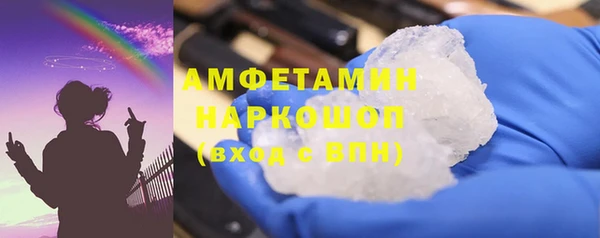 прущие крисы Осташков