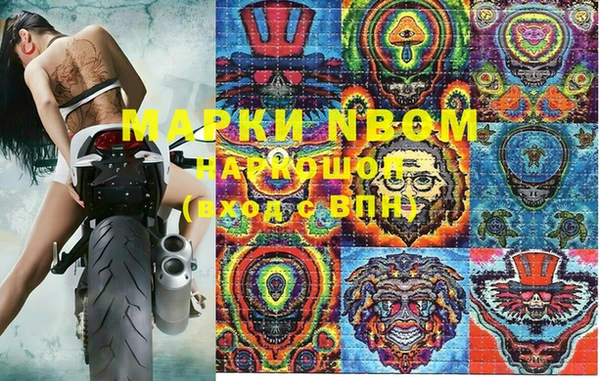 гидропоника Осинники