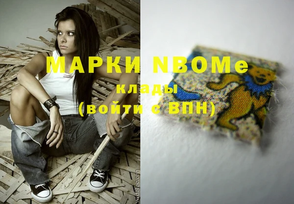 гидропоника Осинники