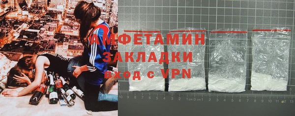 гидропоника Осинники