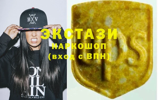 MDMA Premium VHQ Остров