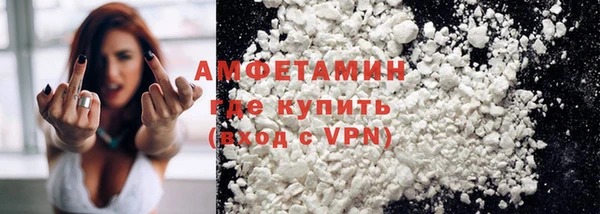 гидропоника Осинники