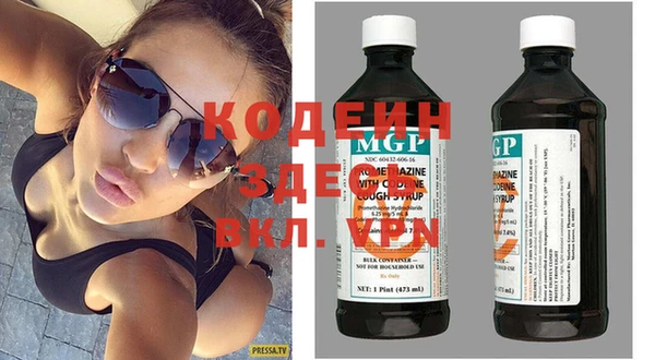 прущие крисы Осташков