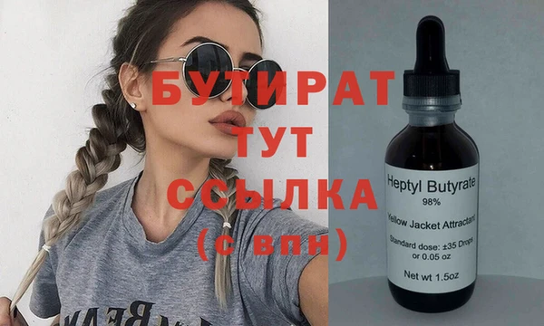 гидропоника Осинники