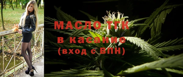 гидропоника Осинники