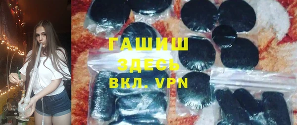гидропоника Осинники
