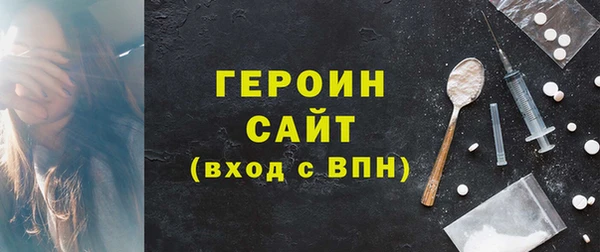 прущие крисы Осташков