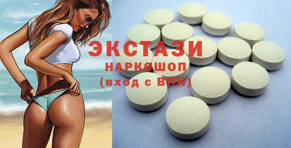 гидропоника Осинники