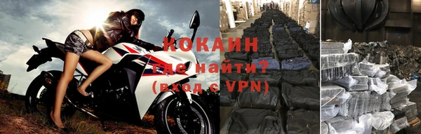 прущие крисы Осташков