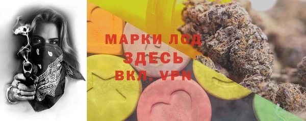 прущие крисы Осташков