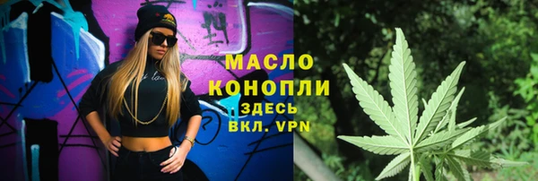 прущие крисы Осташков