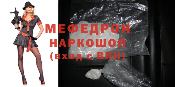 прущие крисы Осташков