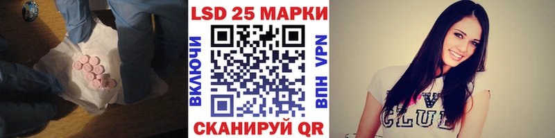LSD-25 экстази кислота  Купить закладки  Ухта 