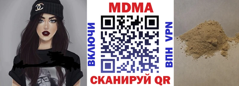 MDMA crystal  Купить где  Ухта 