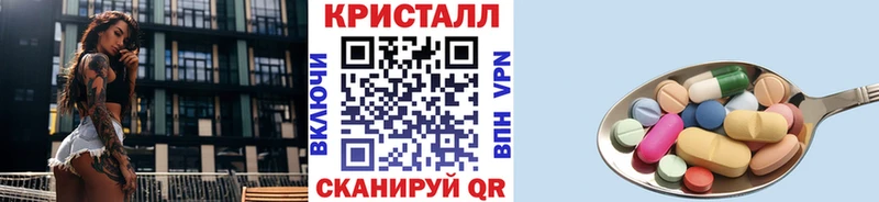 МЕТАМФЕТАМИН витя  Купить  Ухта 