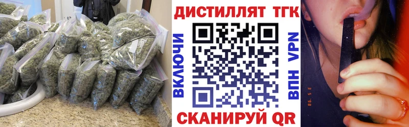 Дистиллят ТГК вейп с тгк Купить Ухта