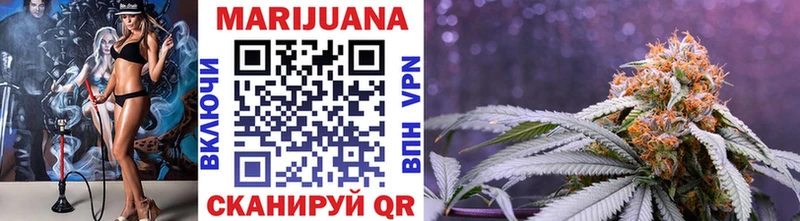 МАРИХУАНА White Widow  Купить закладки  Ухта